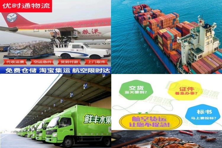 布拖到北京航空货运公司-布拖到北京物流专线